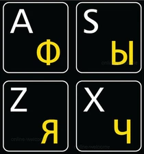 RUSSIAN-ENGLISH KEYBOARD STICKER NON TRANSPARENT BLACK  FOR COMPUTER DECKTOP
