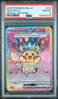 2025 POKEMON JAPANESE M2A-MEGA DREAM EX SPECIAL ART RARE #234 PIKACHU EX PSA 8