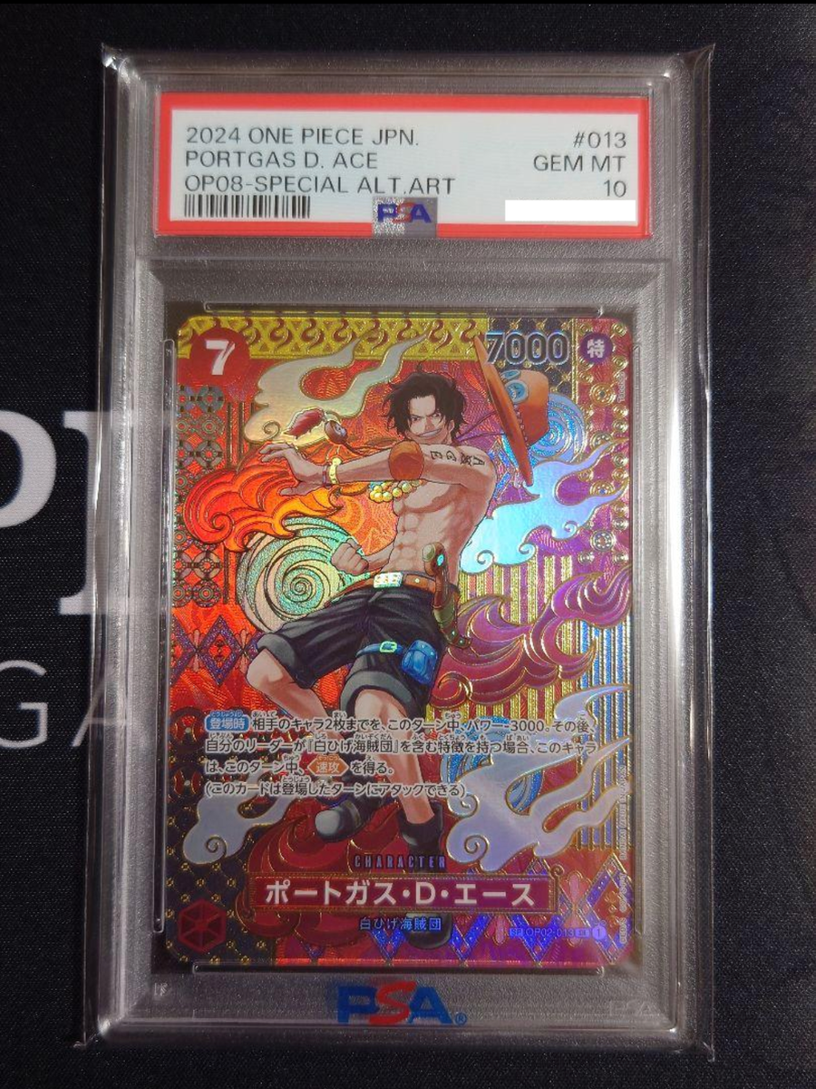 PSA 10 Portgas D. Ace OP02-013 SR SP Alt Art Two Legends OP PSA 10 Portgas D. Ace OP02-013 SR SP Alt Art Two Legends OP