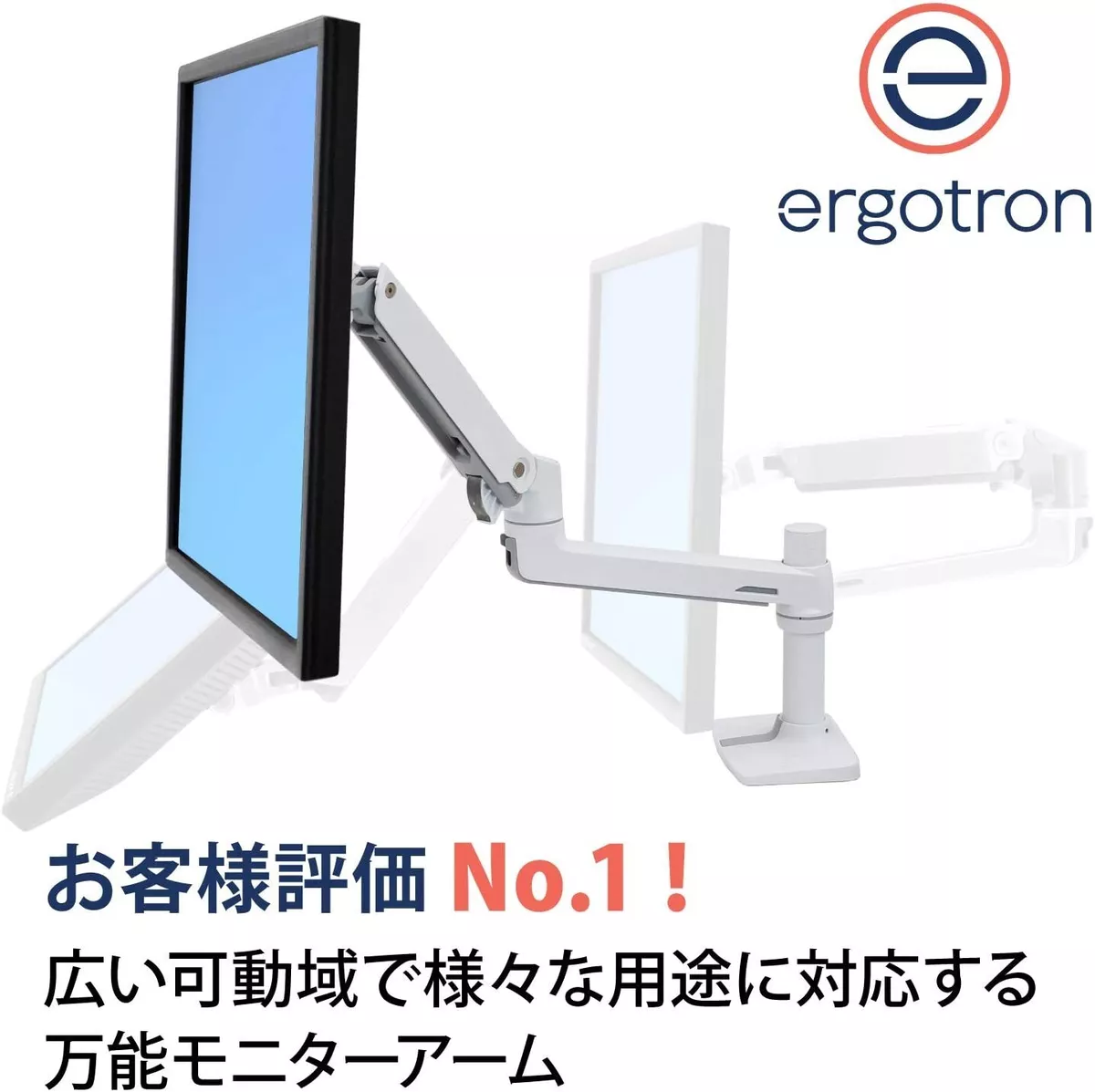 Ergotron LX Desk Monitor Arm - White