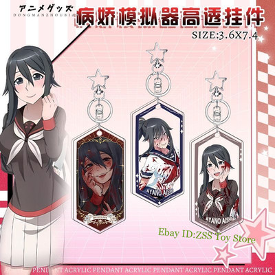 Yandere Simulator Ayano Aishi Ryoba Aishi Acrylic Keychain Pendant Decor 7cm
