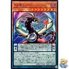 Odd-Eyes Pendulum Dragon Heavenly Dragons‎‎ Ultra Rare LOCH-JP013 L.O.Colec