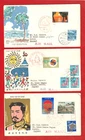 JAPAN - 3  1968 FDCs WITH INSERTS - SEE SCAN (9)