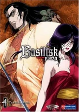 Basilisk, Vol. 4: Tokaido Road - DVD By Artist Not Provided - VERY GOOD