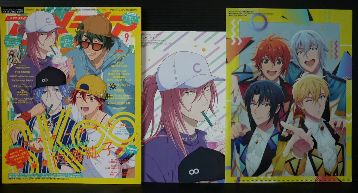 Animedia September 2021 Magazine SK8 the Infinity Poster Clear