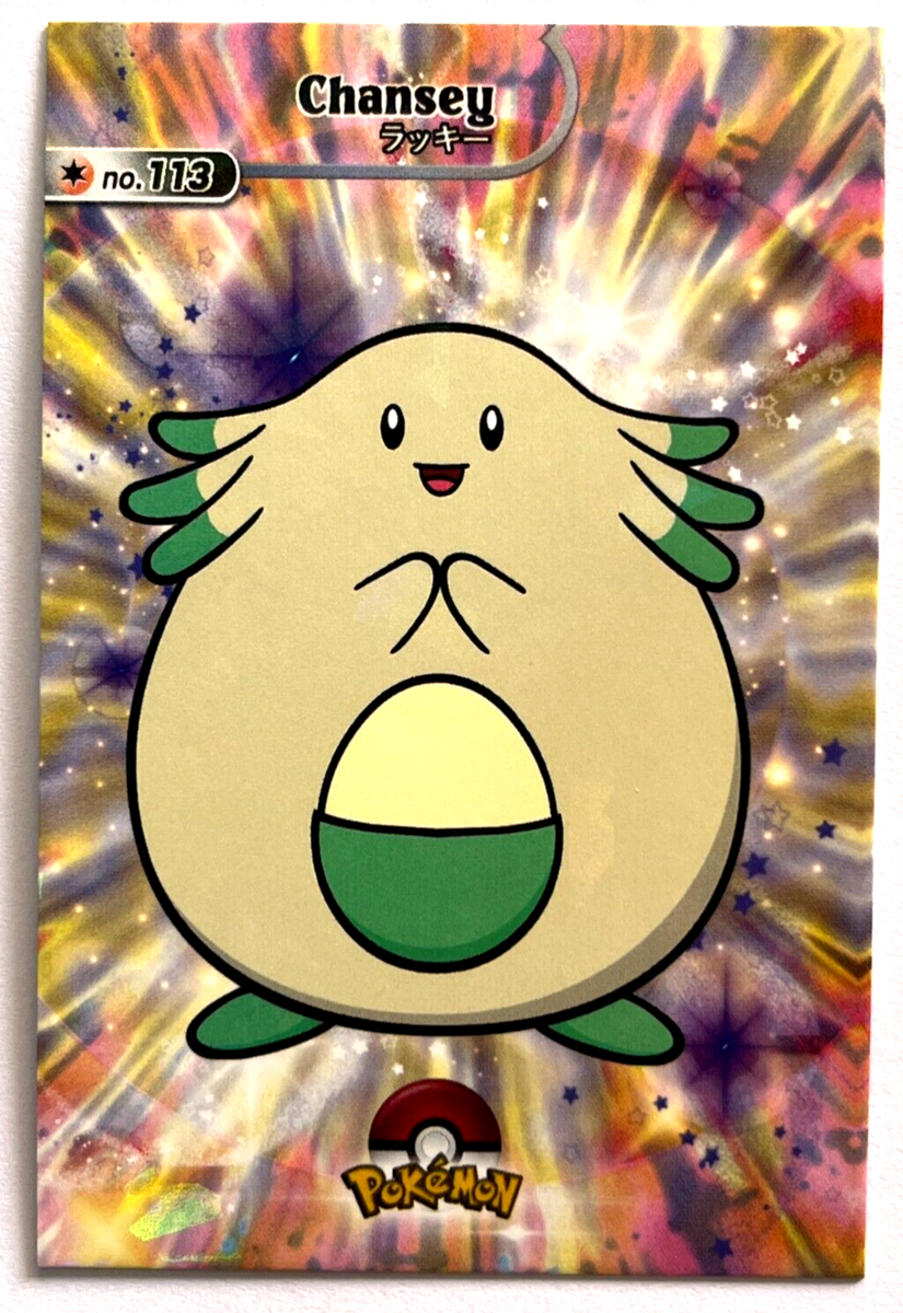 chansey pokemon card 2024 POKEMON SHINY DATABASE Card #113 CHANSEY Peru Edition