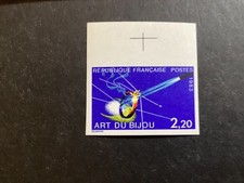 ICOLLECTZONE France 1900 imperf  margin single XF NH