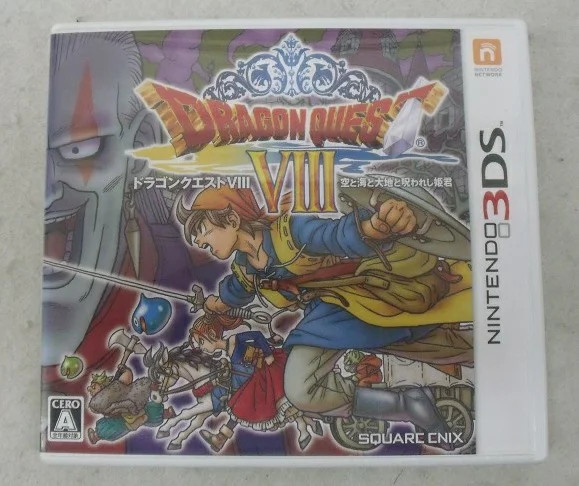 DRAGON QUEST VIII 8 Nintendo 3DS Japan Import Free shipping FedEx