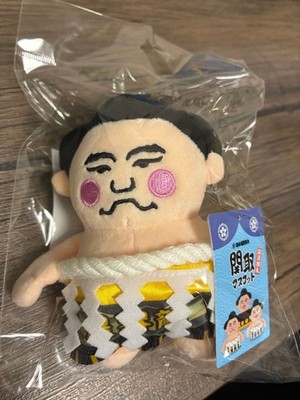 Sumo Wrestler Yokozuna HOSHORYU Mini Plush Stuffed toy with Ball keychain Japan