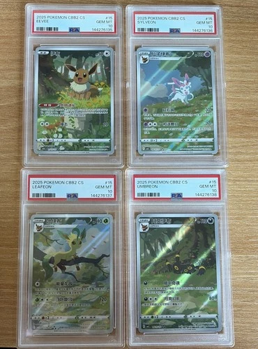 Pokemon Chinese Exclusive Gem Vol.2 CBB2C PSA 10 FULL Sequential Set Eeveelution
