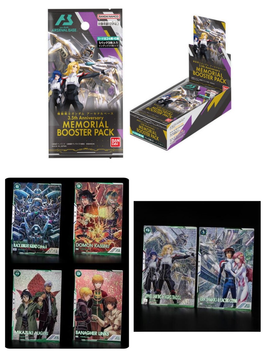 PSL Arsenal Base 3.5th Anniversary Memorial Booster Pack (10 packs