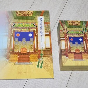 Korean Tarot Card Set - Fantasy Theme