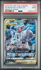 2019 POKEMON JAPANESE SUN & MOON MIRACLE TWINS FULL ART/MEWTWO & MEW GX PSA 9