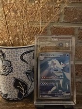 Cetitan #69 AR Japanese Sv7a: Paradise Dragona Pokémon TCG NM+