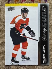 2021-22 Upper Deck Series 2 - Young Guns Maksim Sushko #452 (RC)