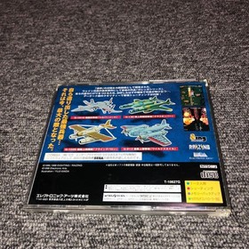 Sega Saturn SS BATTLE GAREGGA Video game Japan Used