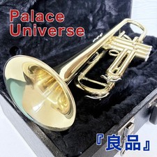 Palace Universe Trumpet Wind Instrument Beginner Practice Introduction