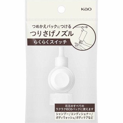 Kao Easy Switch Hanging Nozzle White 1 nozzle