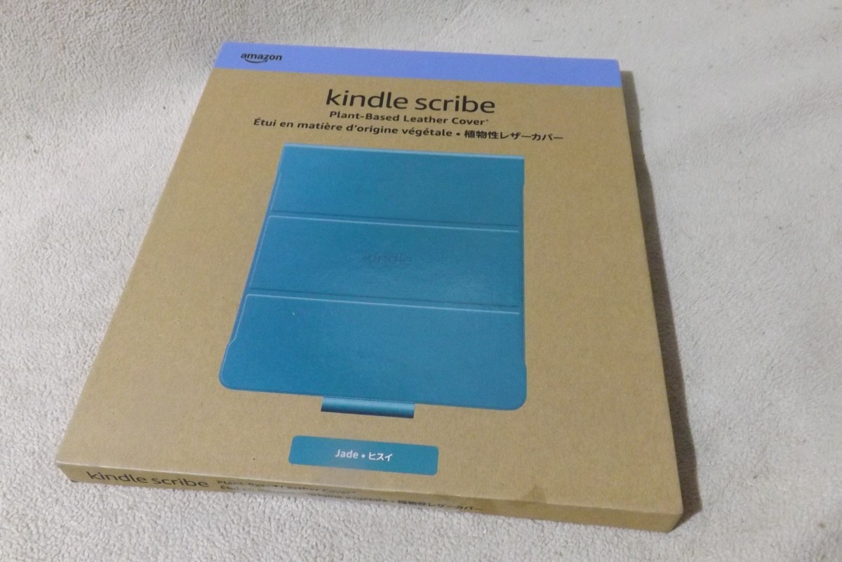 Kindle Scribe Plant-Based Leather Folio Cover with Magnetic Attach