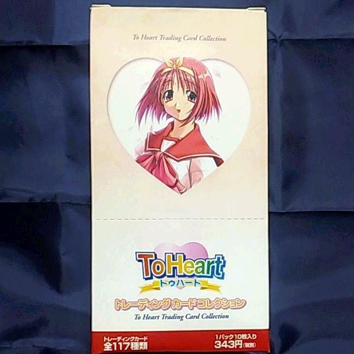 To Heart トゥーハート トレーディングカード レギュラーバージョン 全
