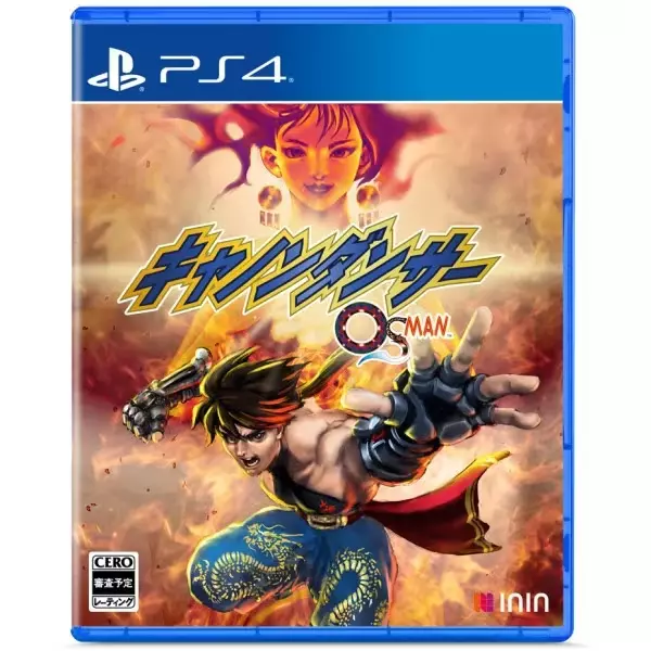 Street Fighter V: Arcade - PlayStation 4 Standard Edition