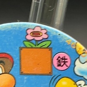 Mario Kick!! Menko Super Mario Bros Famicom Card Nintendo 1985 NES Japanese