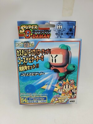 ビーダマン P.54 , B-daman Super B-Daman No.54 Super-B-Daman Red Aka Bomberman Model Kit