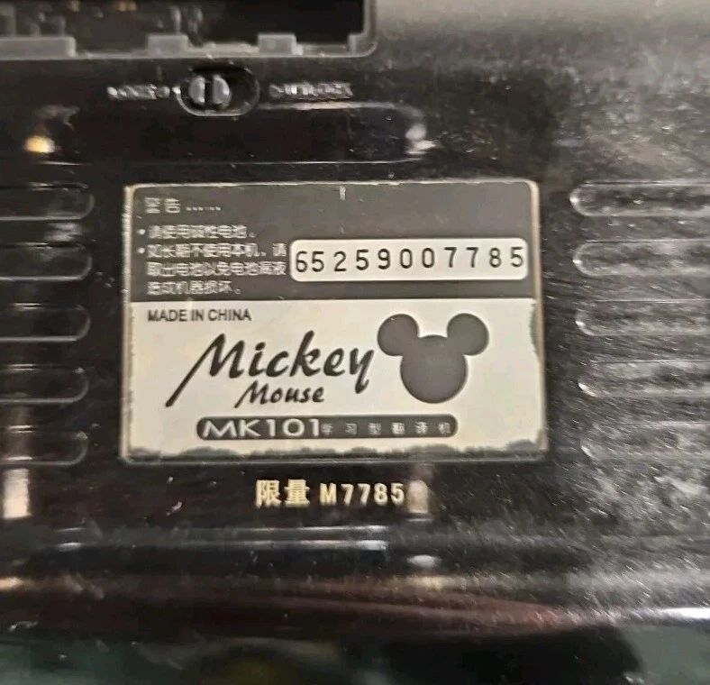 PARA REPARACIÓN DE REPUESTOS Diccionario Electrónico Inglés Chino Disney Mickey Mouse Besta Foto 3 de 4