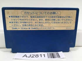 AJ2811 Donald Duck Nintendo Famicom NES Japan