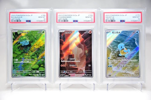 PSA 10 Bulbasaur Charmander Squirtle AR 166 168 170/165 Pokemon card 151 sv2a GM