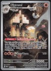Carte Pokémon Gigansel 202/182 Faille Paradoxe Français