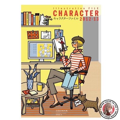 Character File 2012-13 Genkosha MOOK