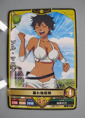 Sol Marron Black Clover TCG Card Japanese Bandai Anime Made In Japan F/S
