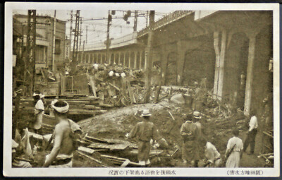 Postcard Japan Disaster Scene Much Rubble  PC184