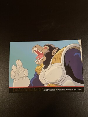 ドラゴンボールZ ムービー カード Dragon Ball Z Series 1 - Card #37