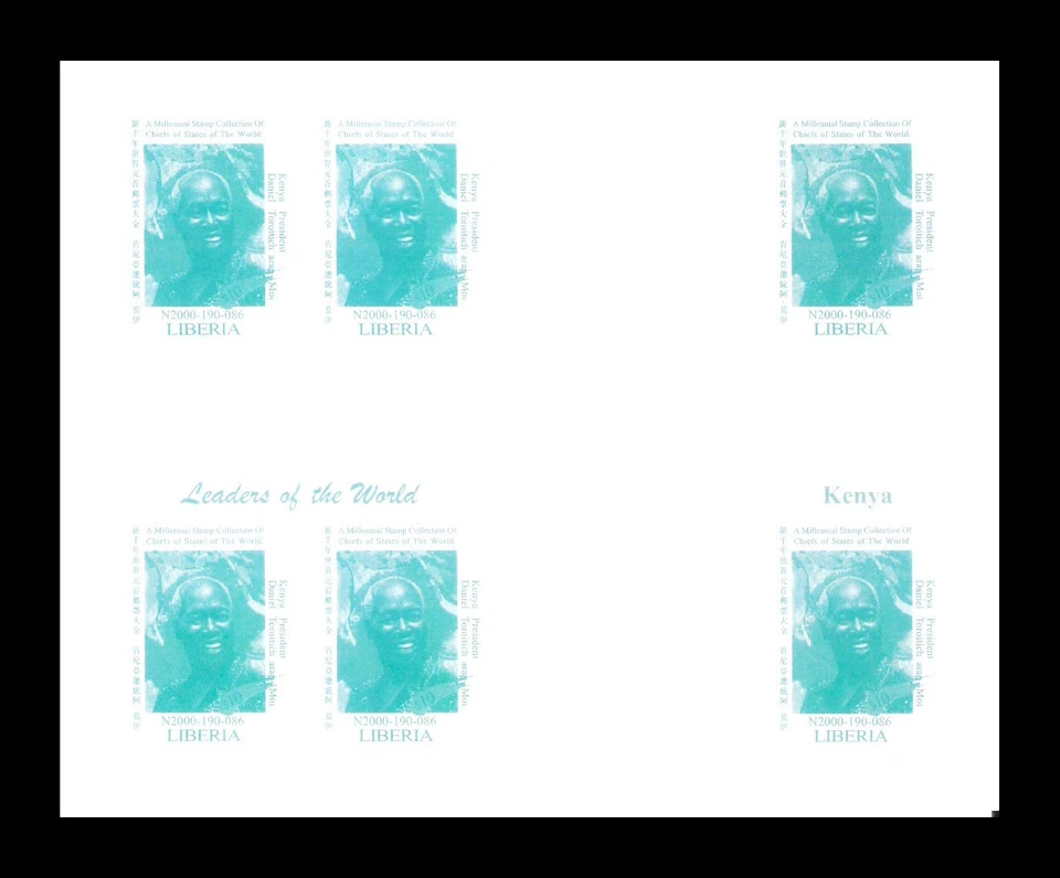 Liberia 1999 Kenya President Daniel Toroitich Arap Moi Set x3 Imperf Bloc MNH - Image 3 of 4