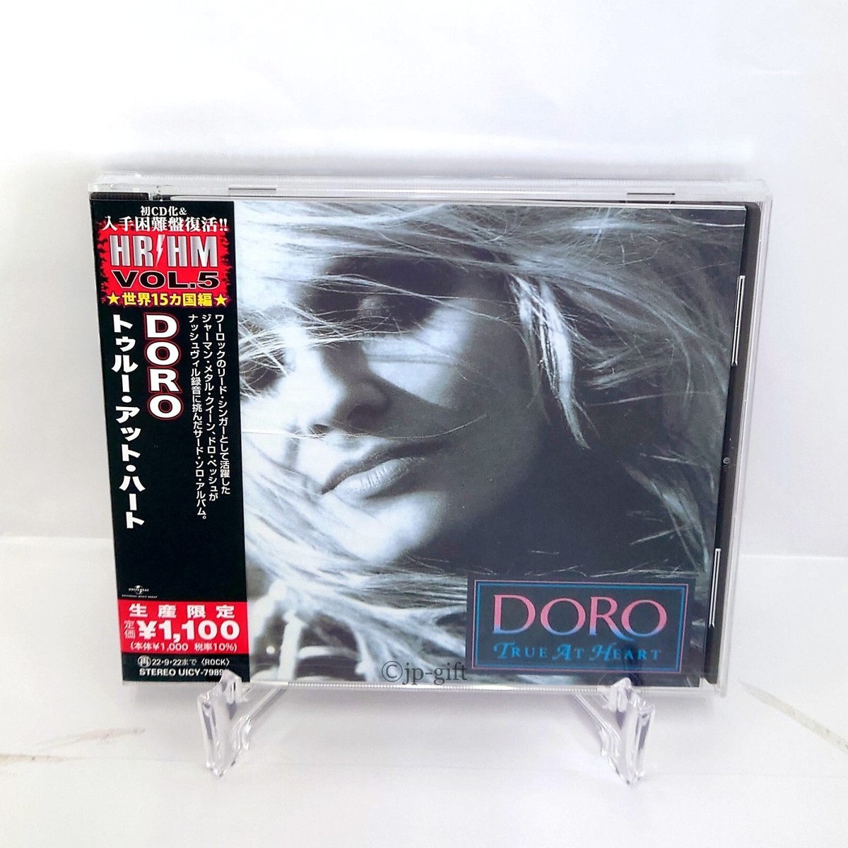 Doro Pesch True at Heart (Limited Edition) Japan Music CD