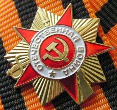 St. George Band Anstecknadel – 9. Mai Siegestag, KGB Miniatur-Anstecker