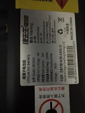 Coswheel 48v 25ah Battery