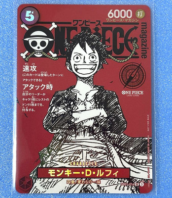 Monkey D. Luffy ST21-014 ONE PIECE Magazine Promo Card Only