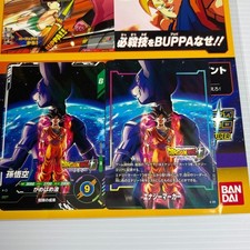 dragon ball super card game fusion world price list 26 EVENT COMMEMORATIVE PRODUCTS*Sales will proceed as scheduled at all venues except Manila. 2025 Dragon Ball Super Card