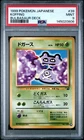 1999 POKEMON JAPANESE BULBASAUR DECK #39 KOFFING PSA 9