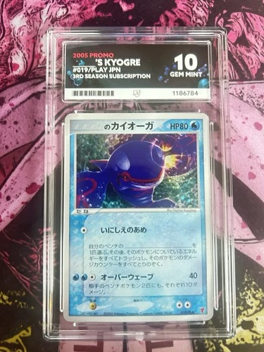 ACE 10 ____’s Kyogre 019/PLAY Japanese Play Promo Holo 3rd Season Sub