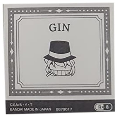 Detective Conan APTX4869 Gummy with Chijimase-tai FILE.3 R-8 Gin