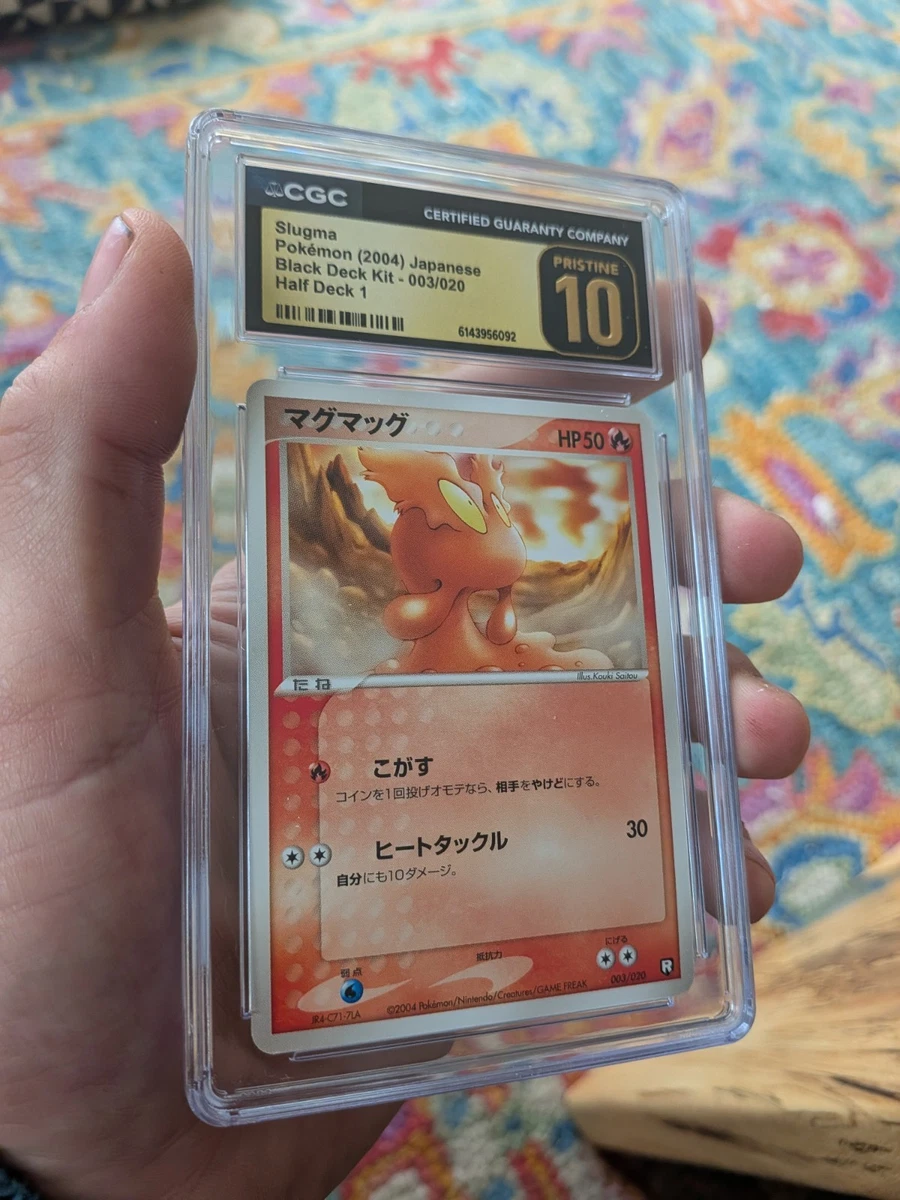 Japanese First Edition Pokmon Individual Cards for sale - eBay