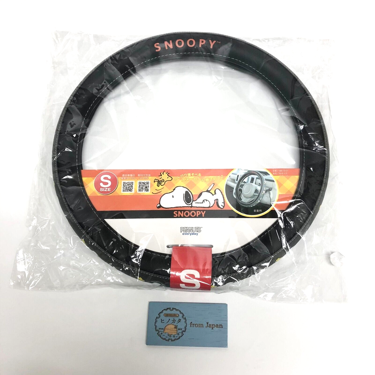 Snoopy Steering Wheel Cover 36.5–37.9cm Peanuts Car Accessory