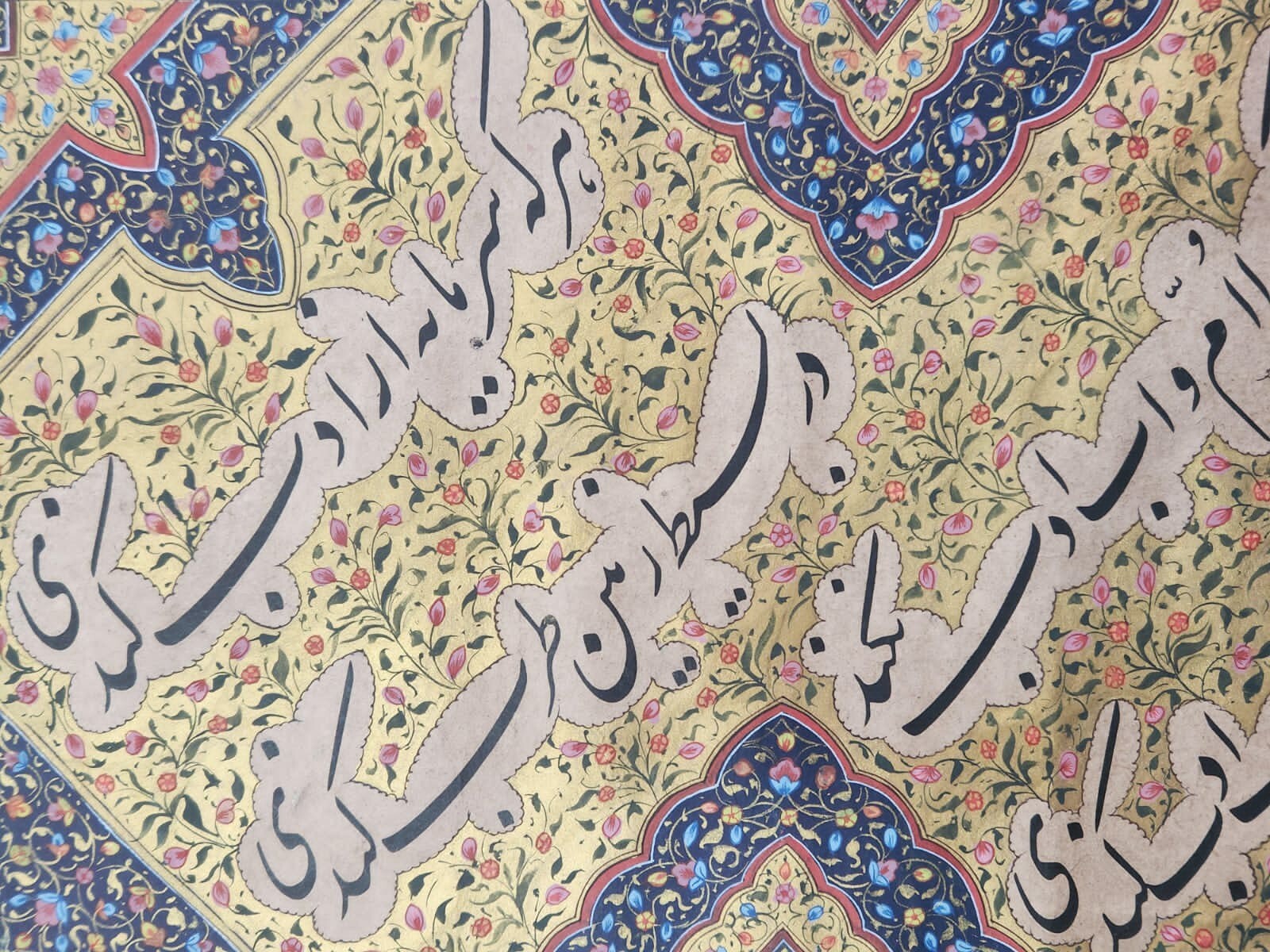 Persian HANDWRITTEN calligraphy panel manuscript inscribed poetry in ...