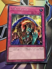 Yugioh! Kräfte Rauben Secret Rare - QCLP-JP025 - Japanisch