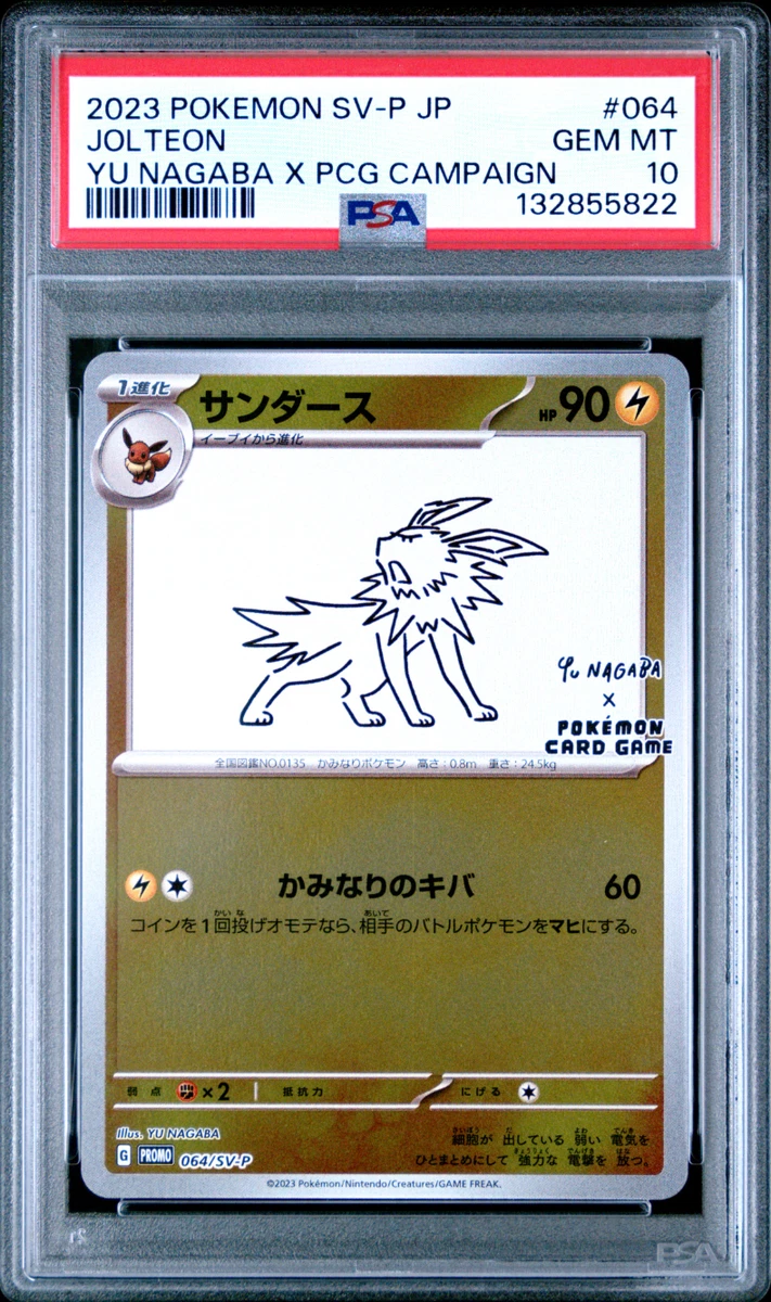 Jolteon Pokémon TCG Professional Sports Authenticator (PSA) Grade