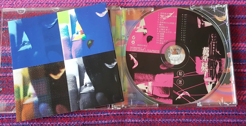 Tsai Chin ( 蔡琴 ) ~ 情歌 ( Malaysia Press ) Cd - Image 2 of 4